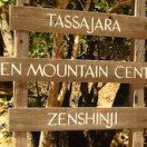 20131118_tass_sign